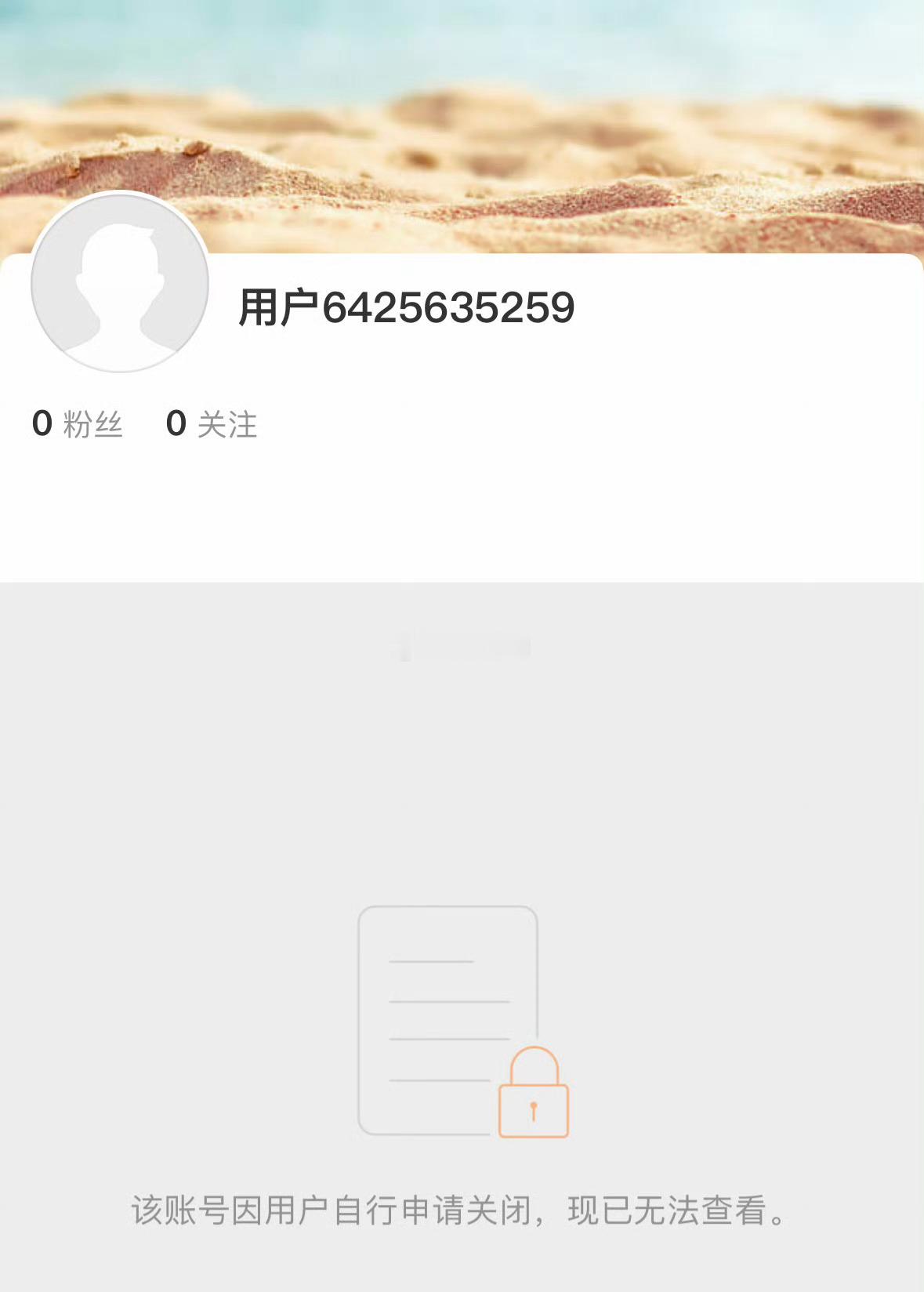 昨天一连串的嘿热搜，露思小跟班这个也关耗了，也挺霸气，毕竟人家真的也不缺围脖的流