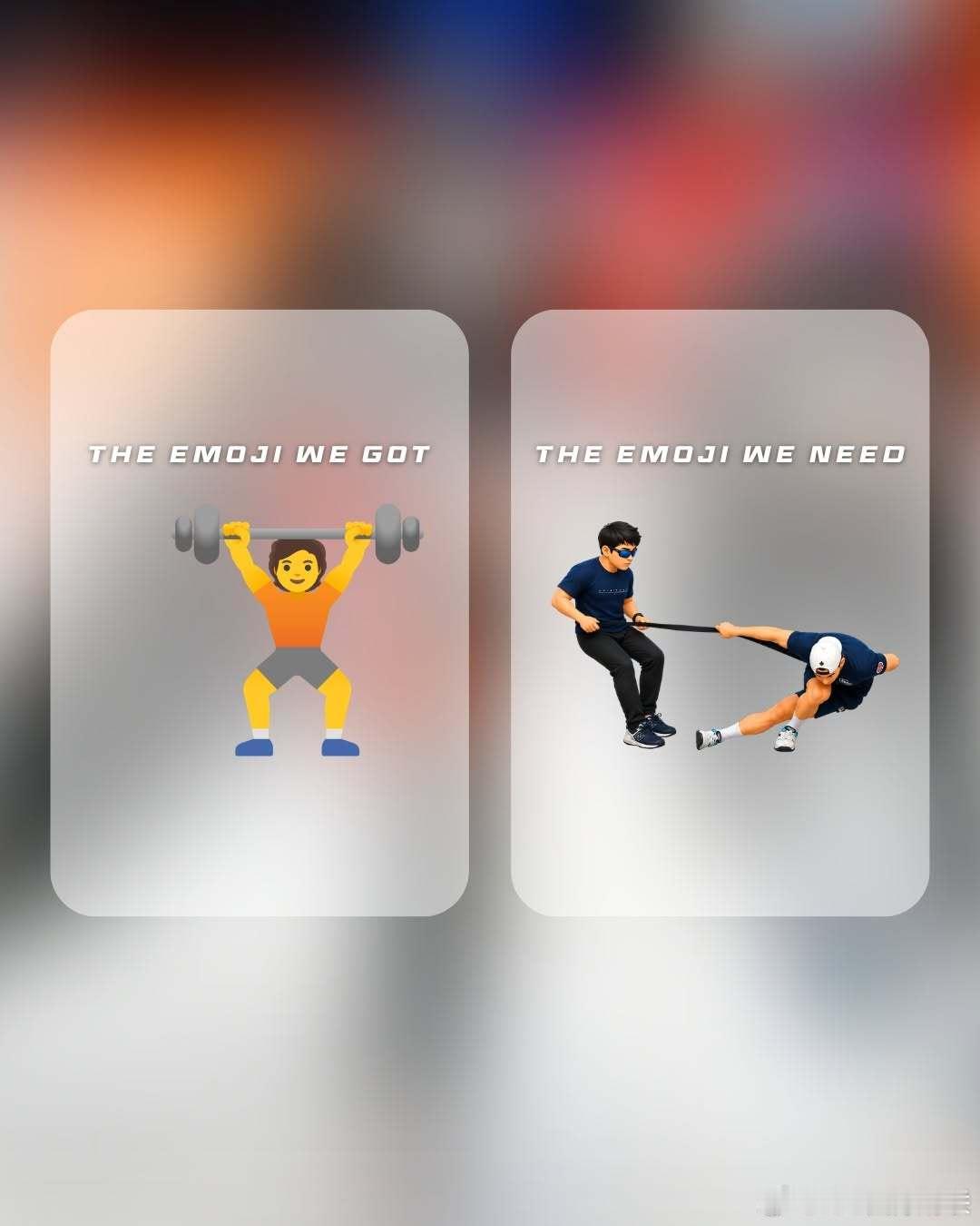 emoji自研工作仍在继续😎评论区开放投稿👇大家还想看到哪个emoji加入聊