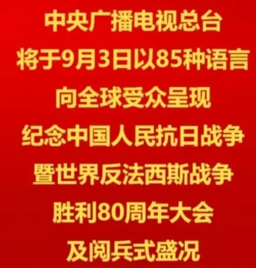日本最害怕的事情来了。
曾经被日本侵略的国家，都成了缩头乌龟，只有中国凭一己之力