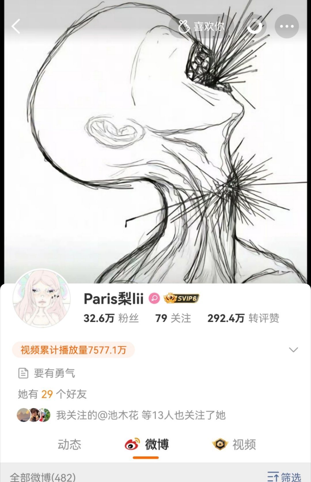 姐要锤直接锤，看不懂[点赞] ​​​