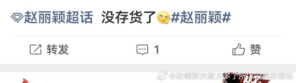 当然隔壁还有个丽刚血扑*2还0存货比着都还能过日子