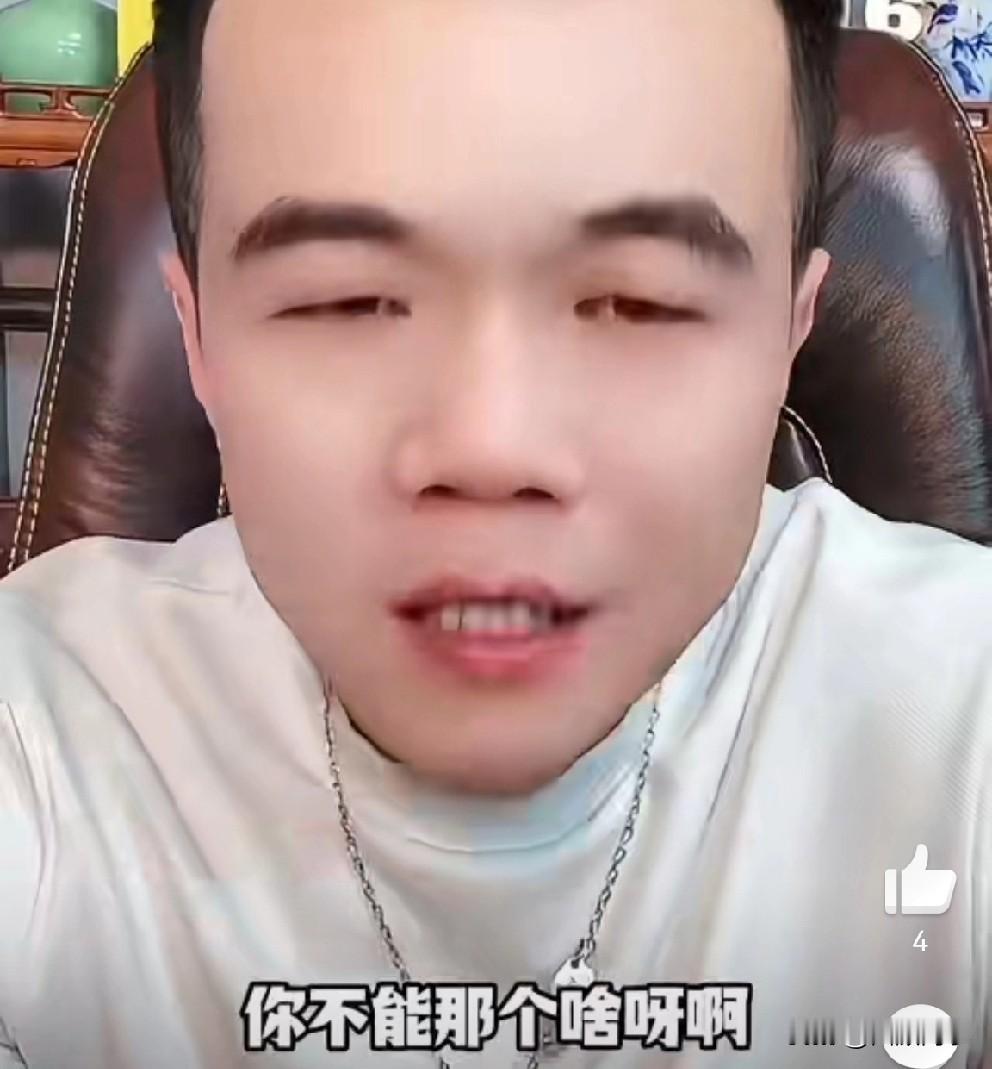 小胖说白雨眼红了，输了300万，开播m老狗父母，跟你离婚就对了！

      