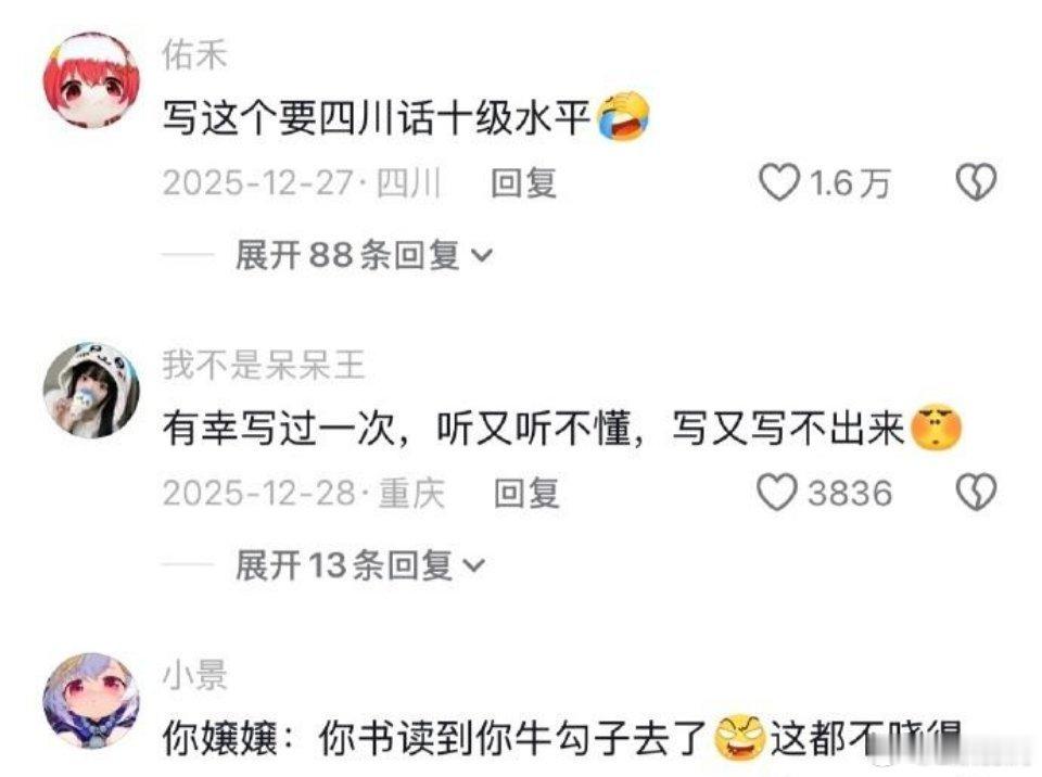 《大学生中文十级听力现场》身败名裂就在一瞬间 
