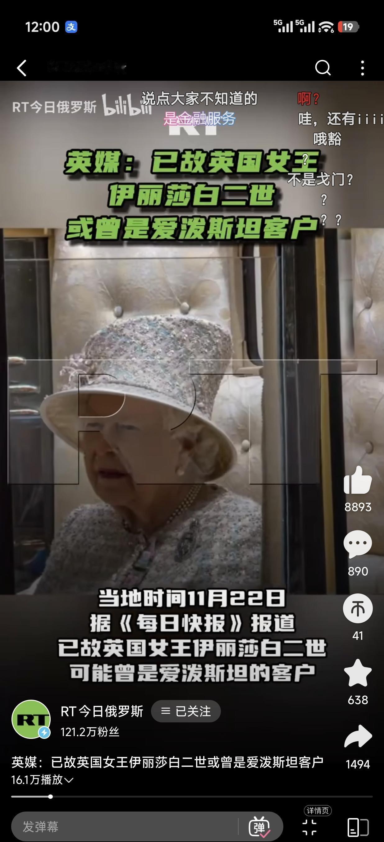 大家怎么看待特朗普跟克林顿这次的新闻?




----------------