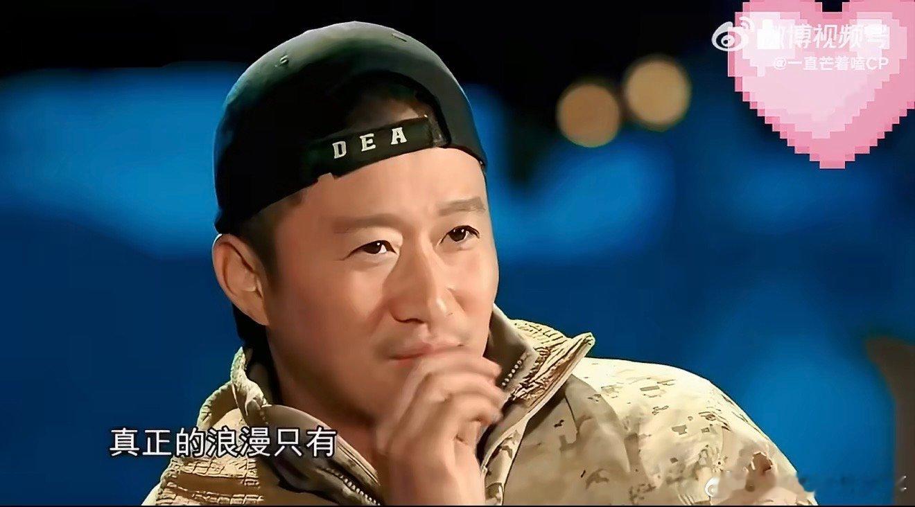 吴京谢楠月下舞剑 浪漫从不流于表面，谈心倾诉真心，月下温情相伴，彼此珍惜互相陪伴