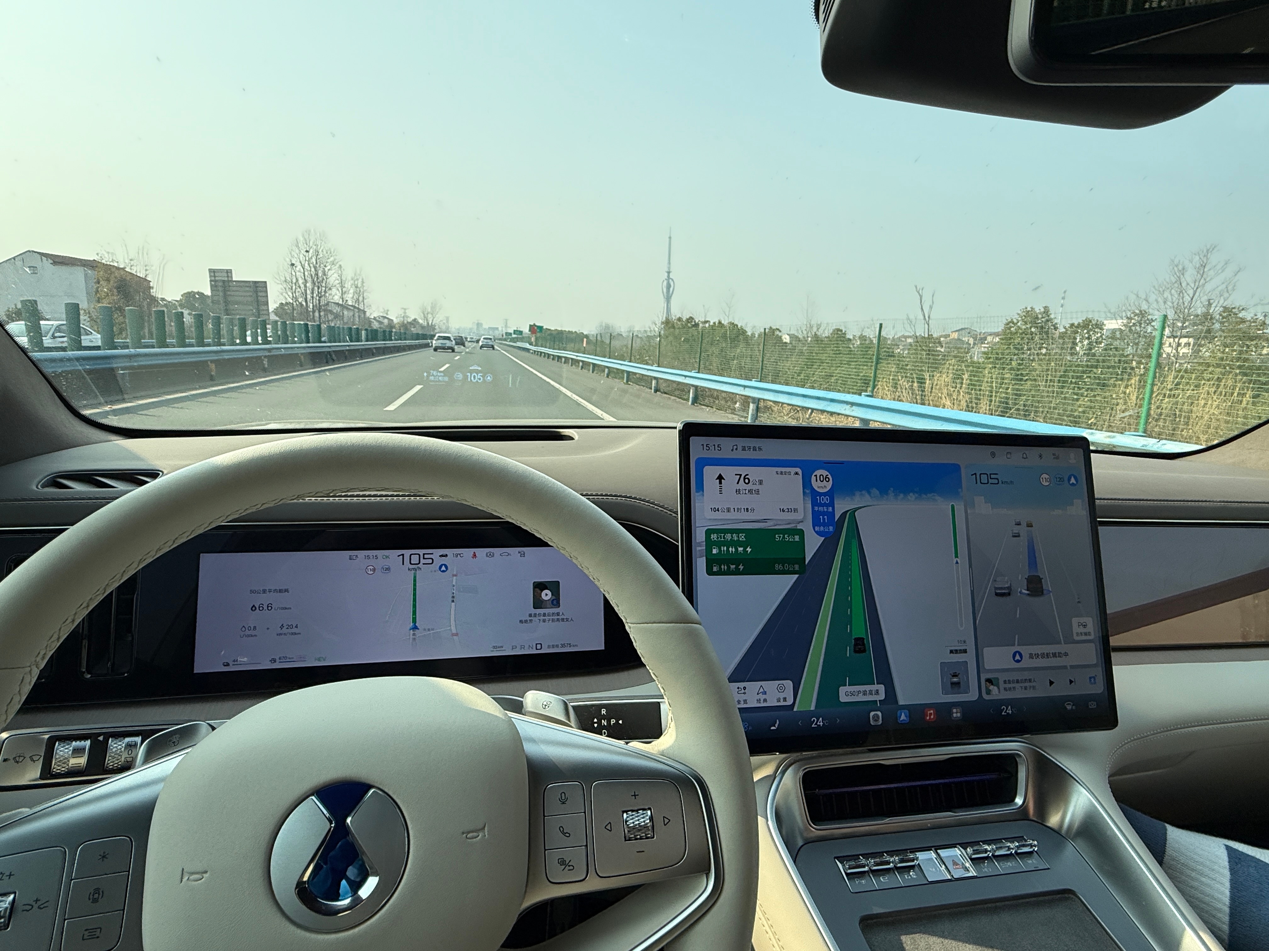 比亚迪的新年祝福有点意思过年路上到处都是开着小蓝灯的比亚迪大v聊车