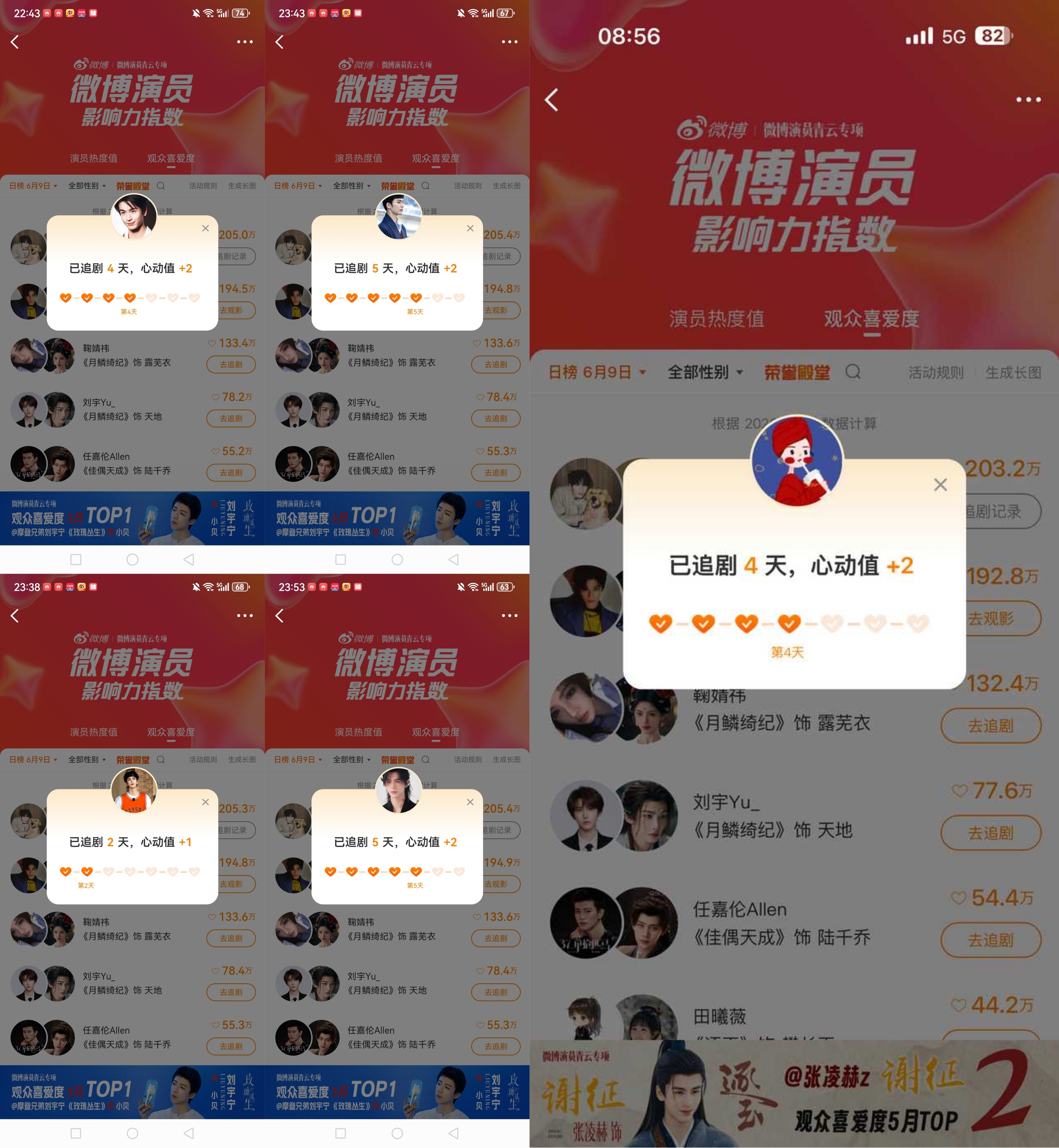 6月9日  书局初夏光景正好，美好恰逢其时 合肥