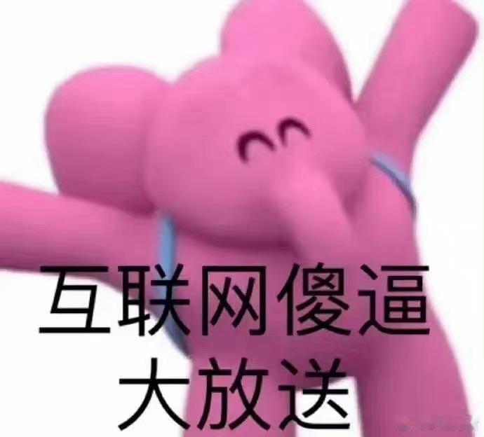 UNINE大战R1SE 还有哪个爱豆嫂子们就趁今天一起爆了吧反正应当没几个没被拍