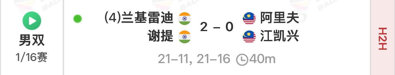 看来老黑塔还是想蠕动进总决赛的 ​​​