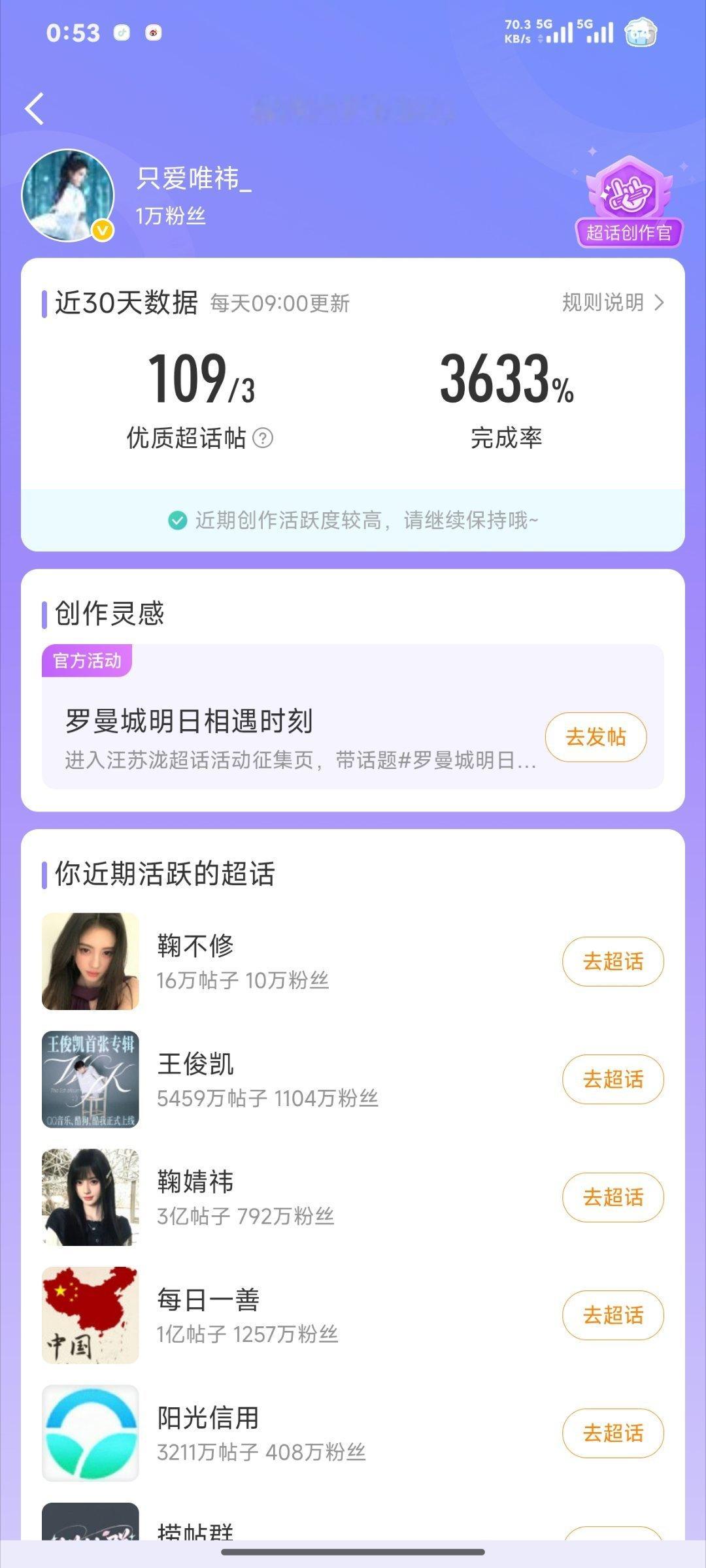 蛙趣，109[流鼻血] ​​​