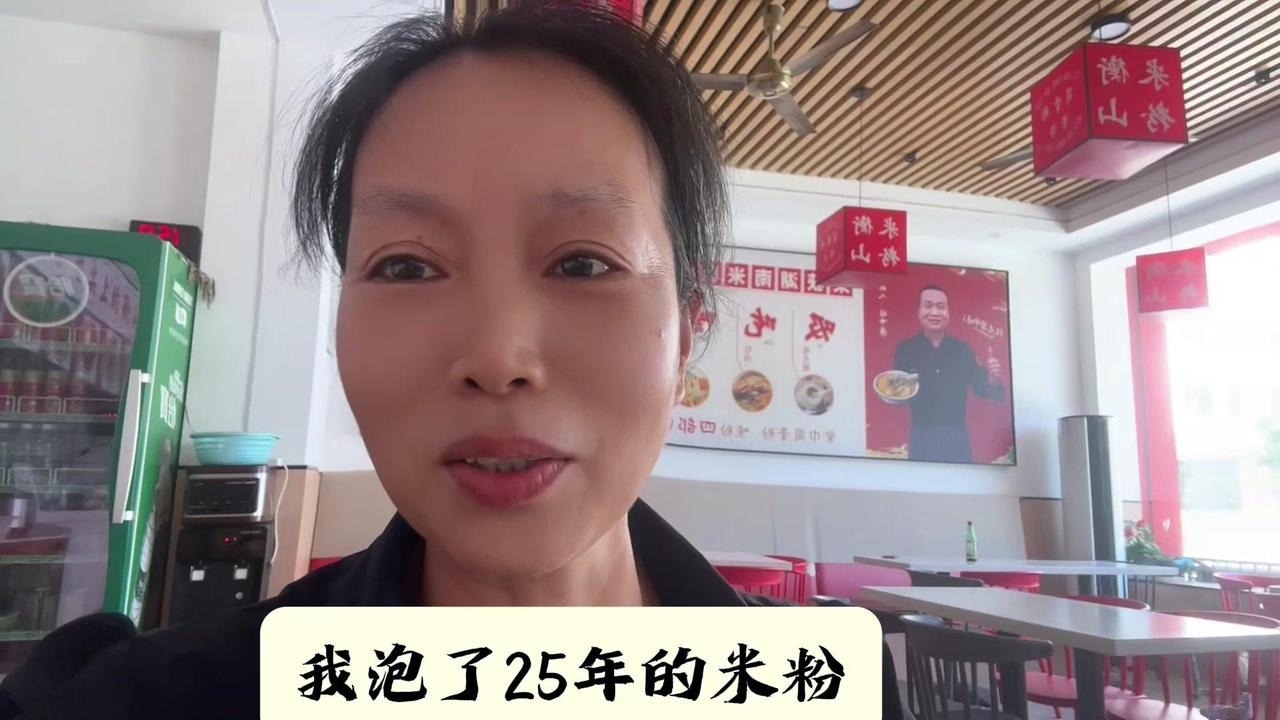 😱泡米粉惊人真相！🍜我泡了25年的米粉，今天发现一个惊人的秘密——泡米粉与你