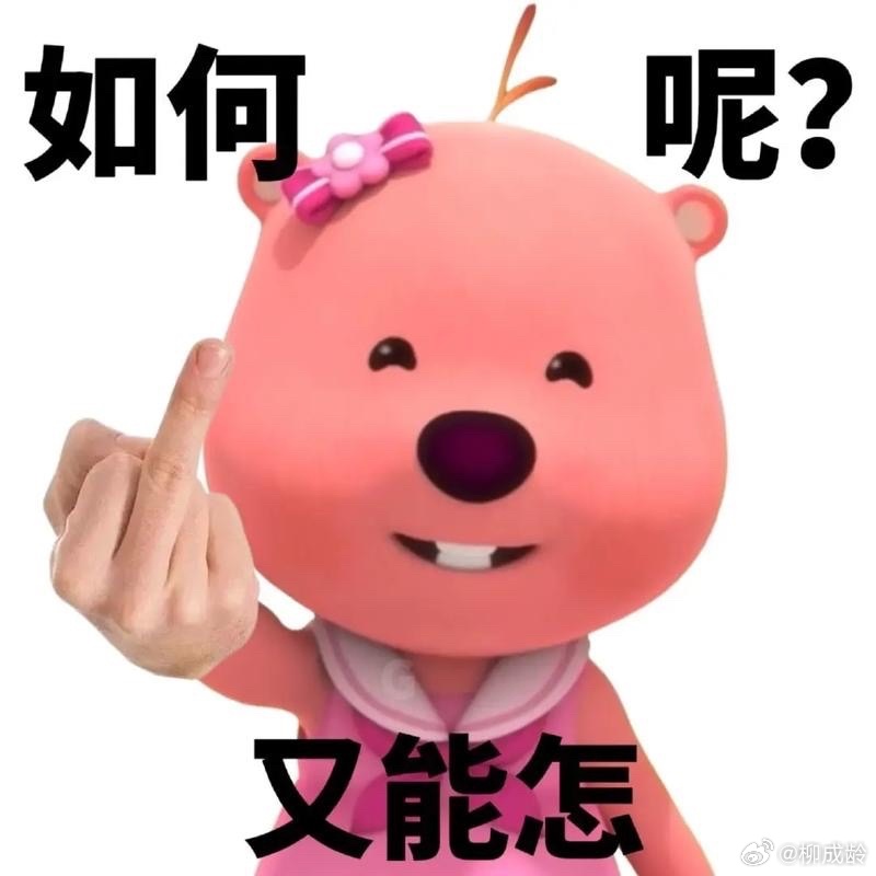 法律上，侵权事实清晰；舆论上，李荣浩占据高地。最致命的是，他提前封死了所有退路—