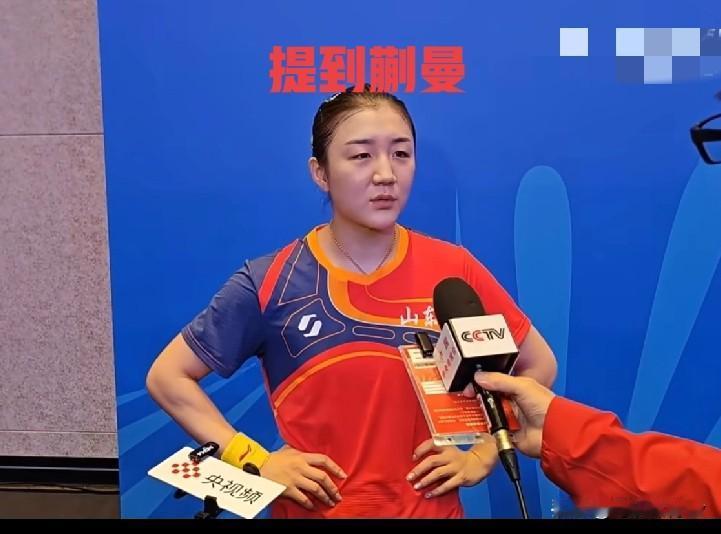 全运会女单4强出炉！陈梦4-2逆转蒯曼之后，赛后发言却这样评价她！格局真大

陈