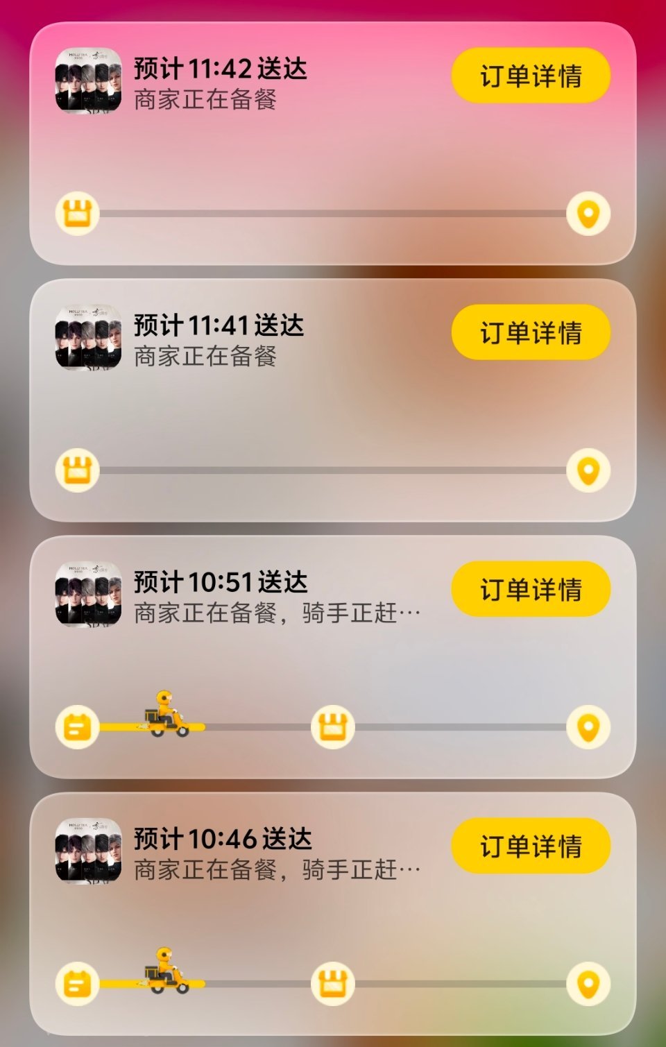 等待