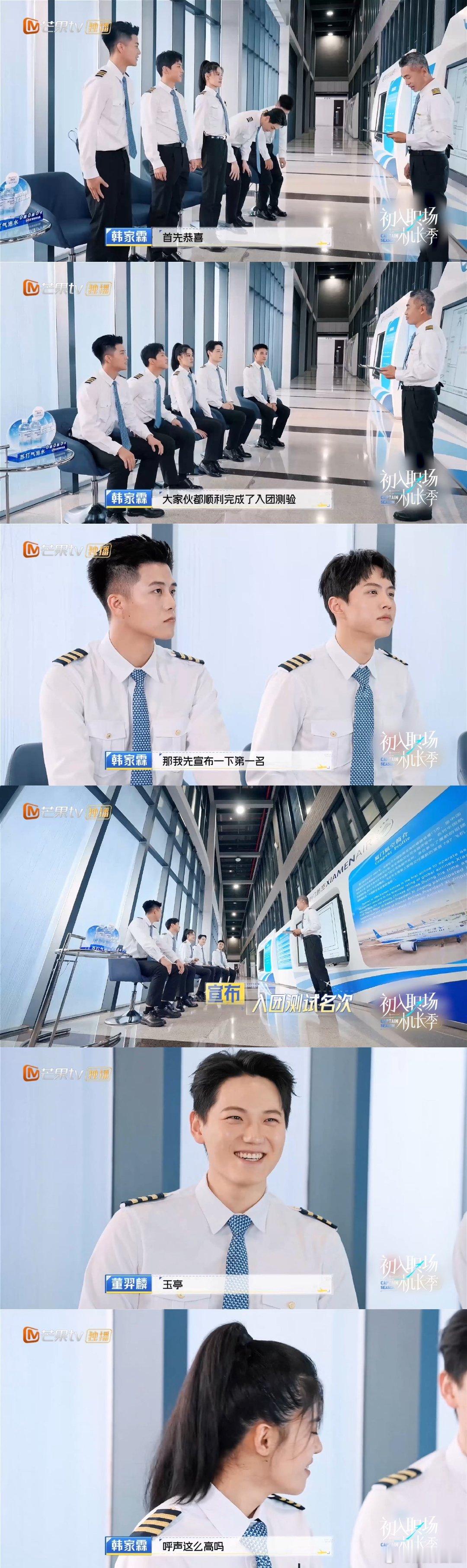 #陈玉亭 巾帼不让须眉的飞行员#职业没有性别，实力才是王道，陈玉亭简直就是现代女