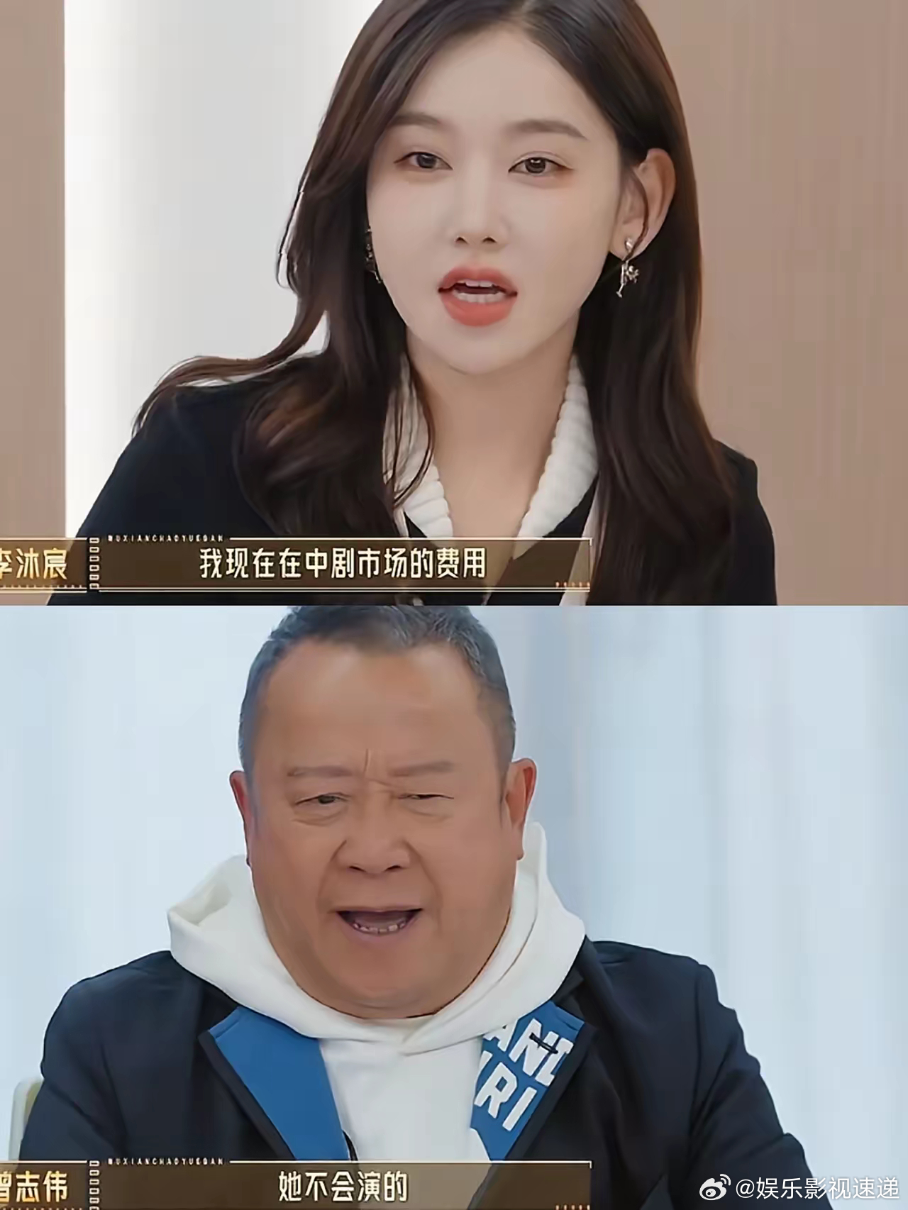 个人感觉，李沐宸这个演员，以后的路，可能不太好走了。​不是因为她不漂亮，也不是演