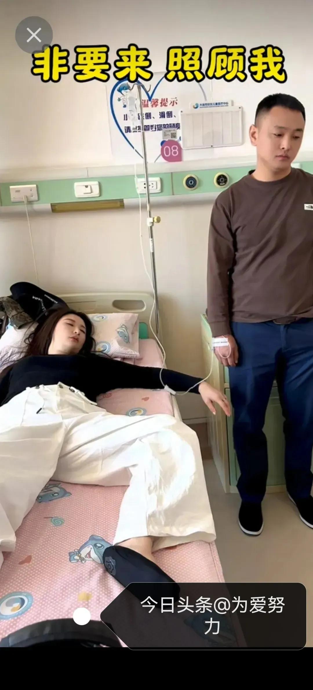 笑喷啦！这一幕看了想必大家都会笑，一位男子病了，去医院打吊瓶，妻子不放心，非得要