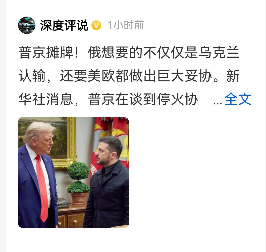 敢挑衅就要付出代价！普京果然霸气。
俄乌战争打了好几年，俄罗斯人民依旧安居乐业，
