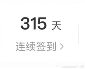 嗯