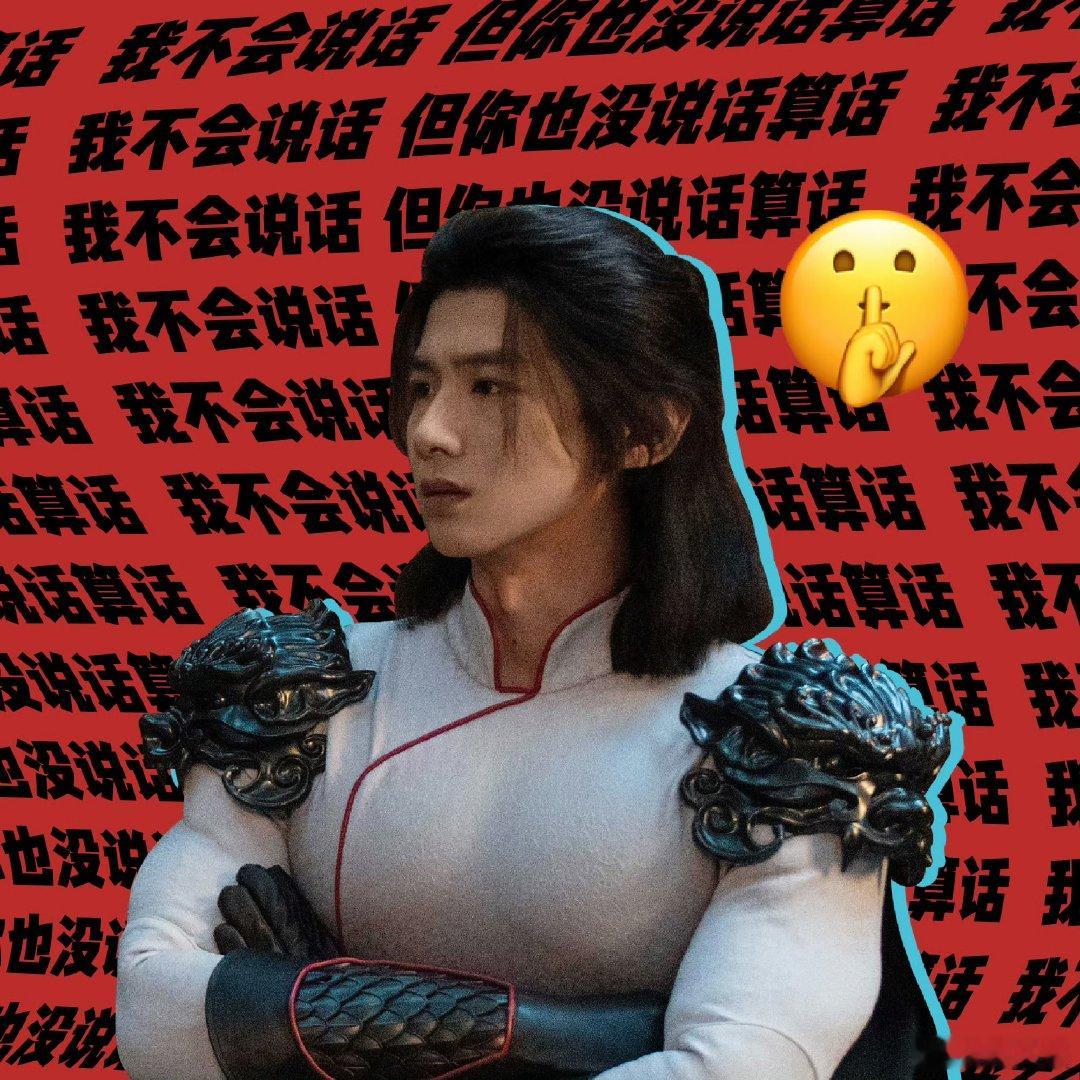 白敬亭王长海彻底水土不服白敬亭新片特别视频当习惯简单处事的青年，闯入讲究人情脸面