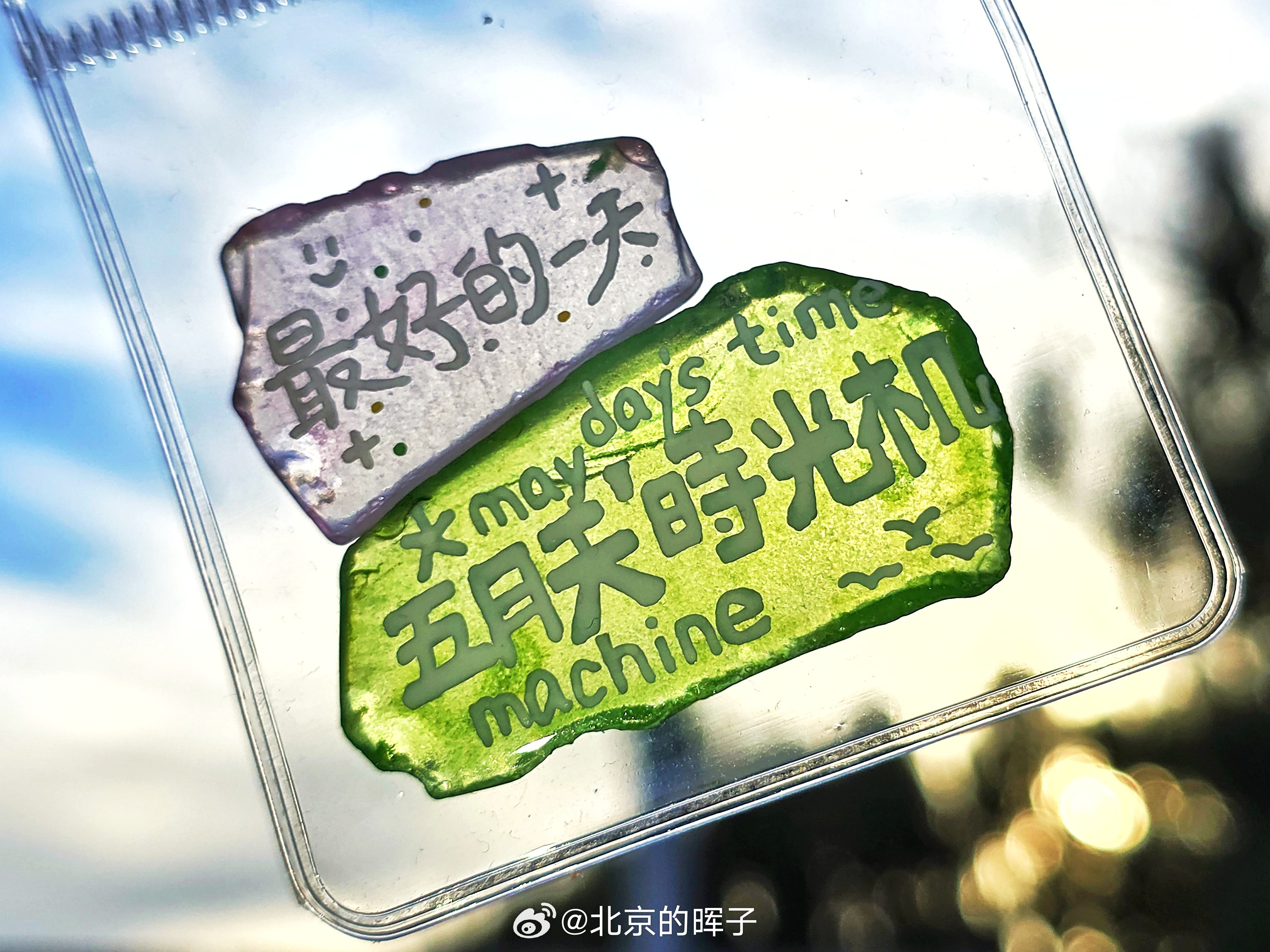 高考真是一场巨大的后知后觉人生永远在后知后觉，然后不长记性，就像你虽然知道人无法