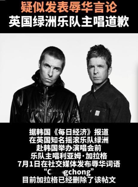 西方名人再提“秦腔穷”歧视中国人，尽管事后删帖道歉，但大家依然不买账，环球时报锐