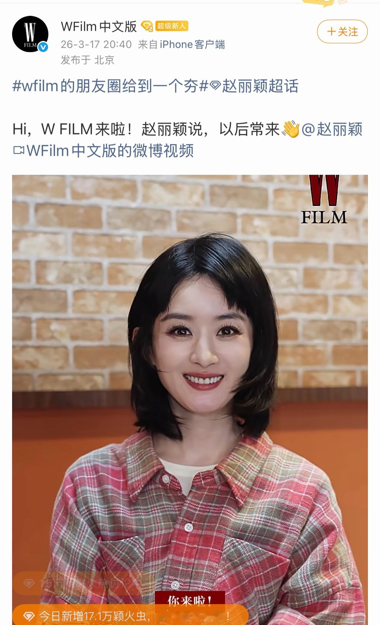 赵丽颖出镜，好朴实好接地气。 