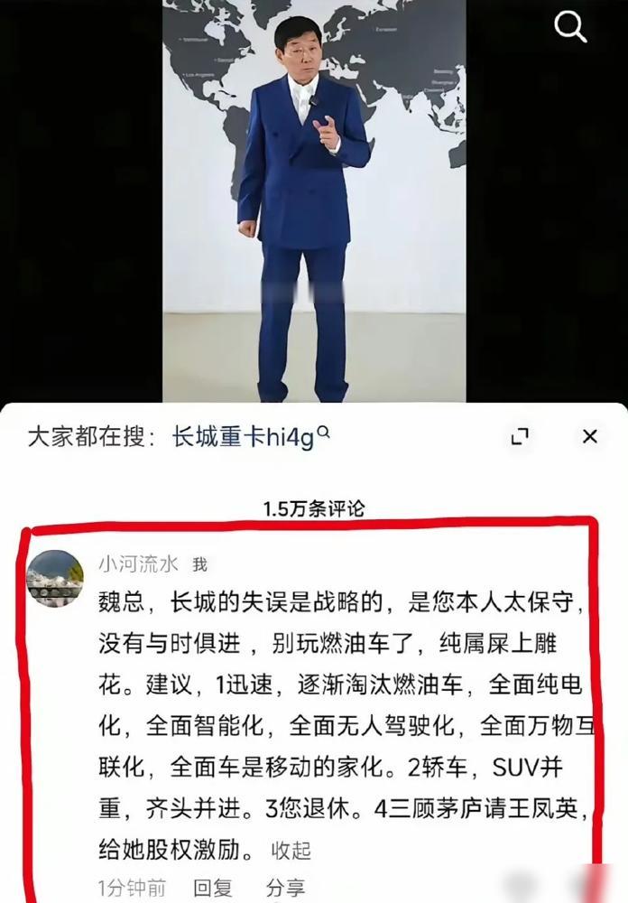 长城汽车命名策略引发热议，原来背后藏着这些小心机！

从大狗到神兽，长城用另类命