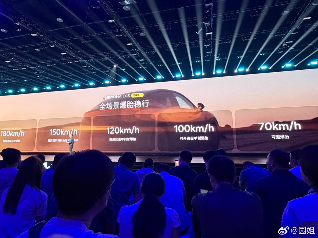 小鹏MONA L03增程和纯电两种车型，纯电提供提供525km、625km两个续