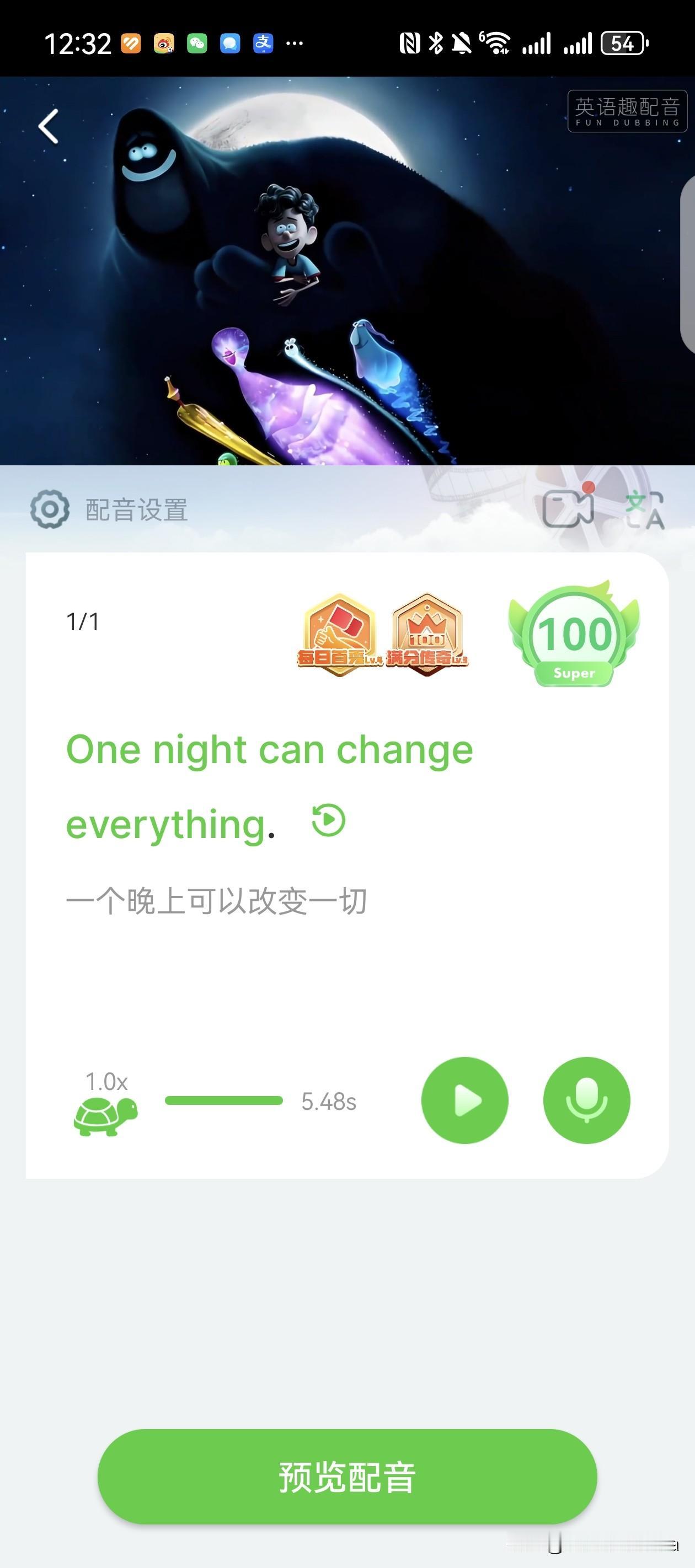 宝宝英语趣配音，得分100👍👍👍