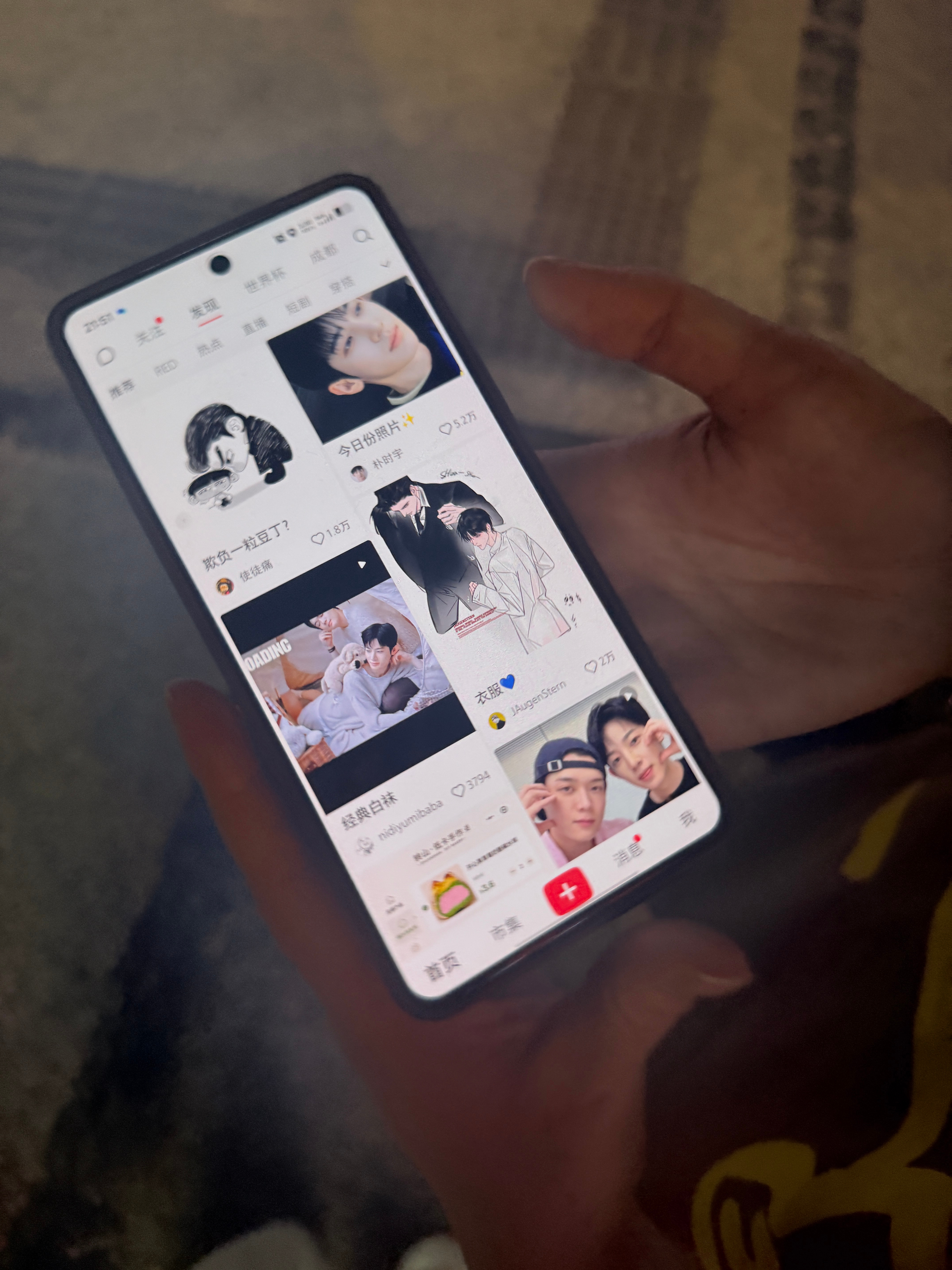 因为我一直给闺蜜发韩国给给然后她现在的小红书主页…… 