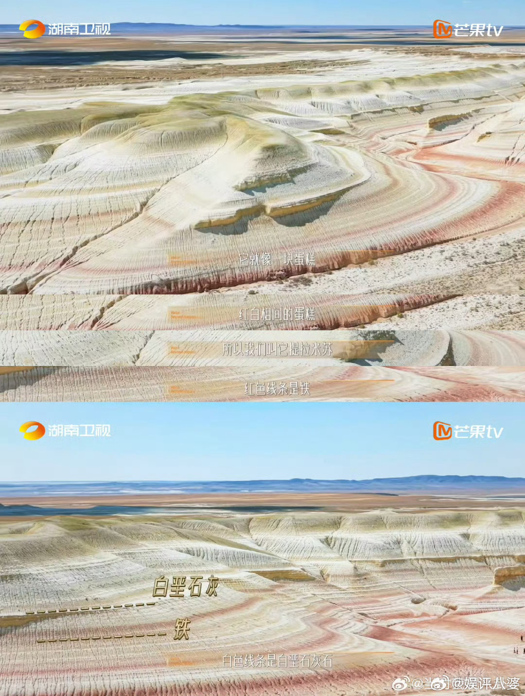 湖南综艺里的哈萨克斯坦太美了被《声起地平线》种草原吉斯套州!从博物馆的丝路藏品到