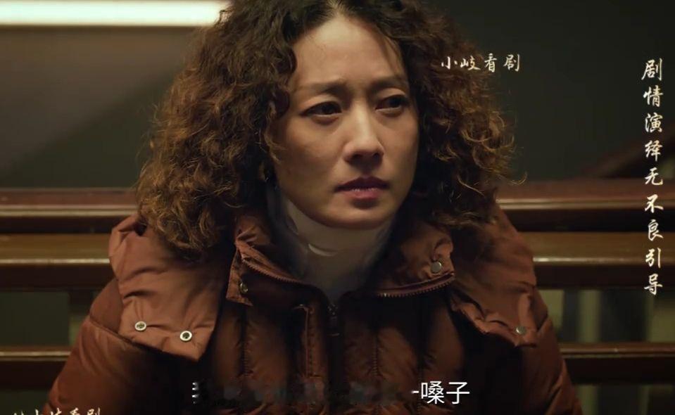 《余红旧事》第11集-3  #好剧推荐#