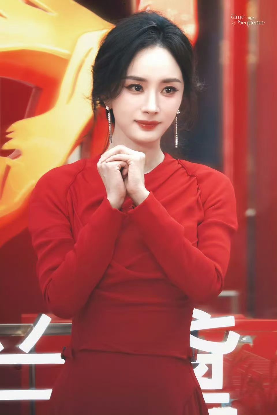 杨幂线下活动红红火火好运来