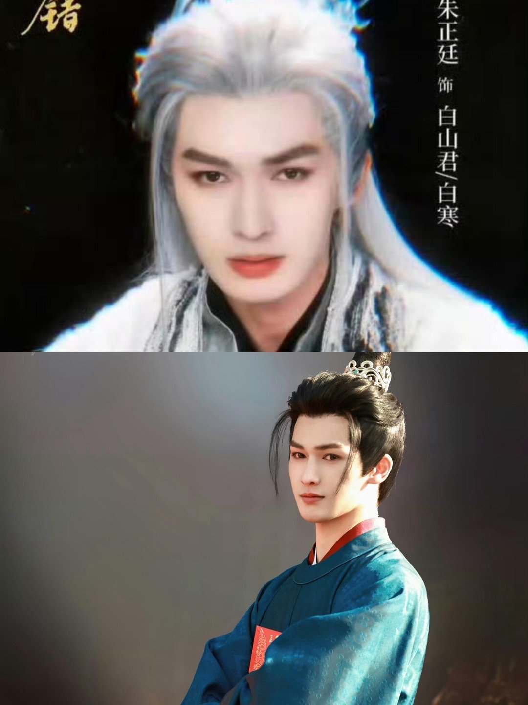 朱正廷首次挑战“一体双相”，古装志怪剧来袭！ 