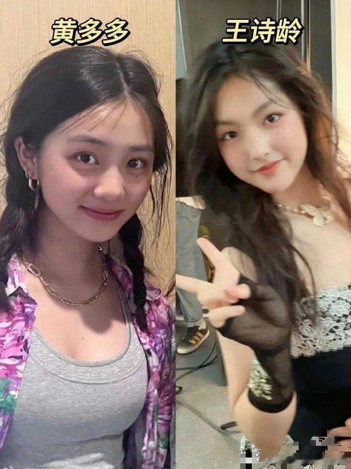 王诗龄和黄多多长大了，一看就知道英式教育和美式的差别，差距挺明显的 ​ ​​​