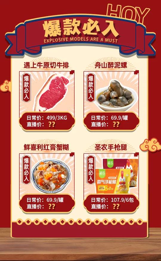 又是欢乐的周五！赶紧看看今天晚上台妹和土拨鼠又要带来哪些好吃好喝的，下周就是中秋