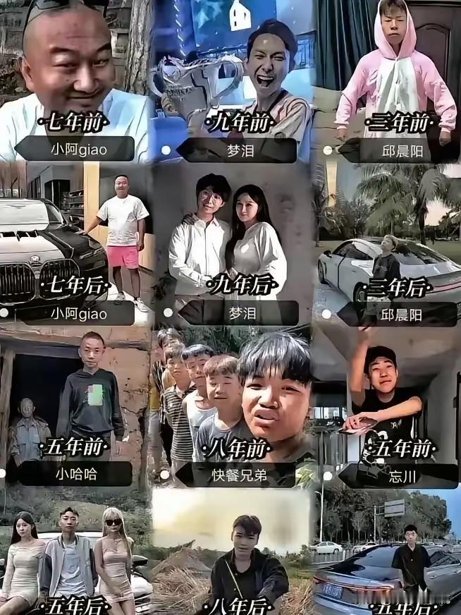 很多人问，为啥有那么多人喜欢当网红？
或许这就是一个最好的答案。
有些人在感叹，