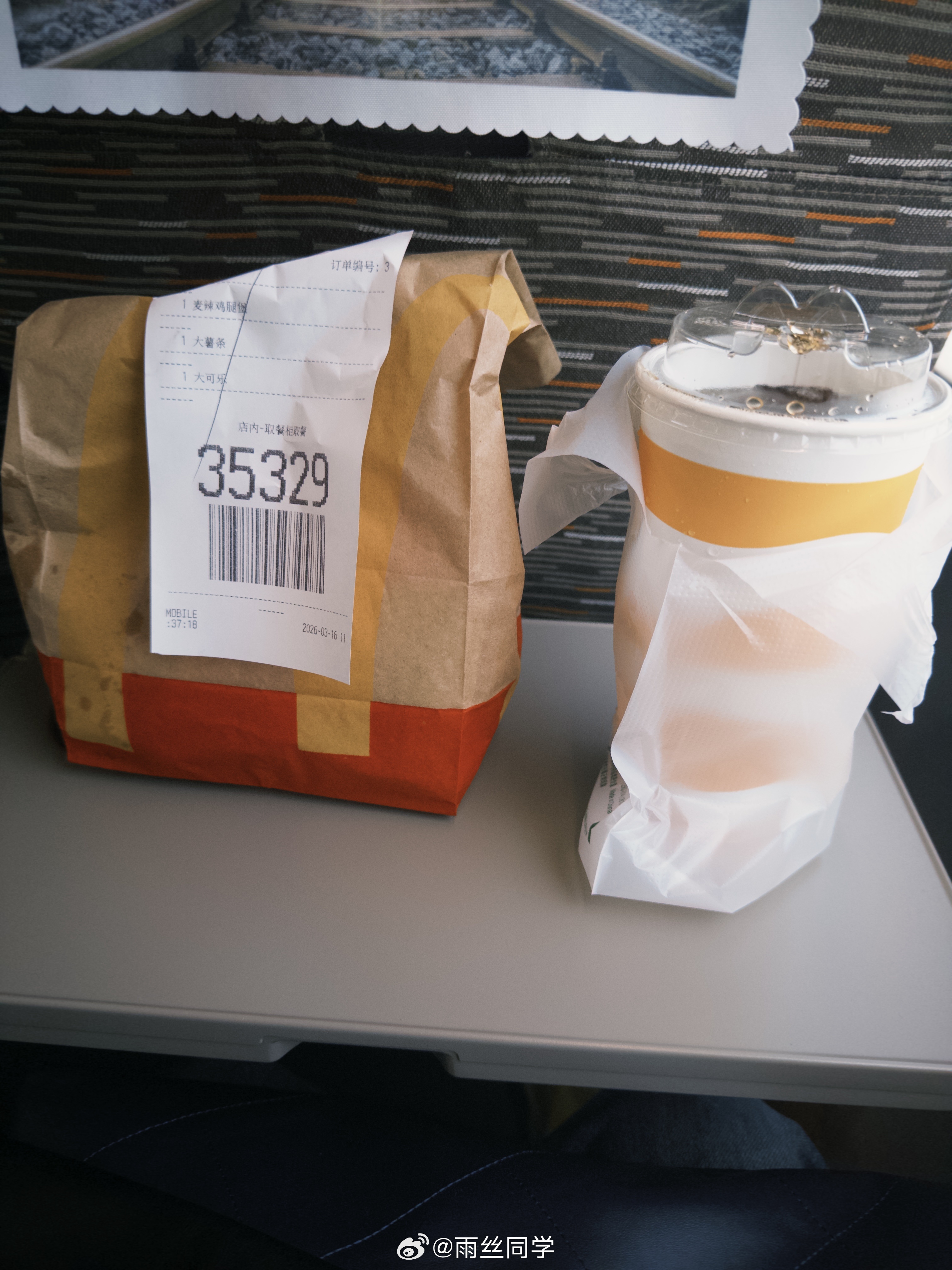 这次出差由于没有航班直达，所以选择高铁。空间大，还有网，还能欣赏沿途风景，真爽！