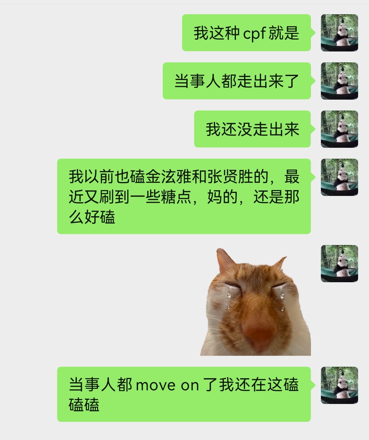 分享图片 ​​​