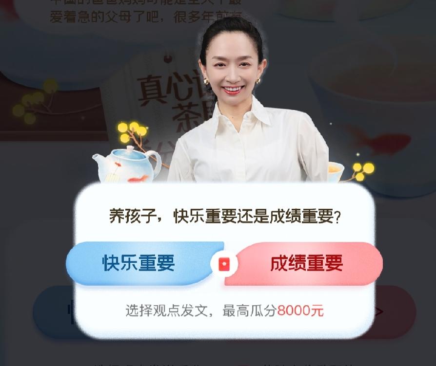我认为快乐重要！养娃这么久，我真心觉得快乐比成绩重要。分数只是一阵子的事，童年只