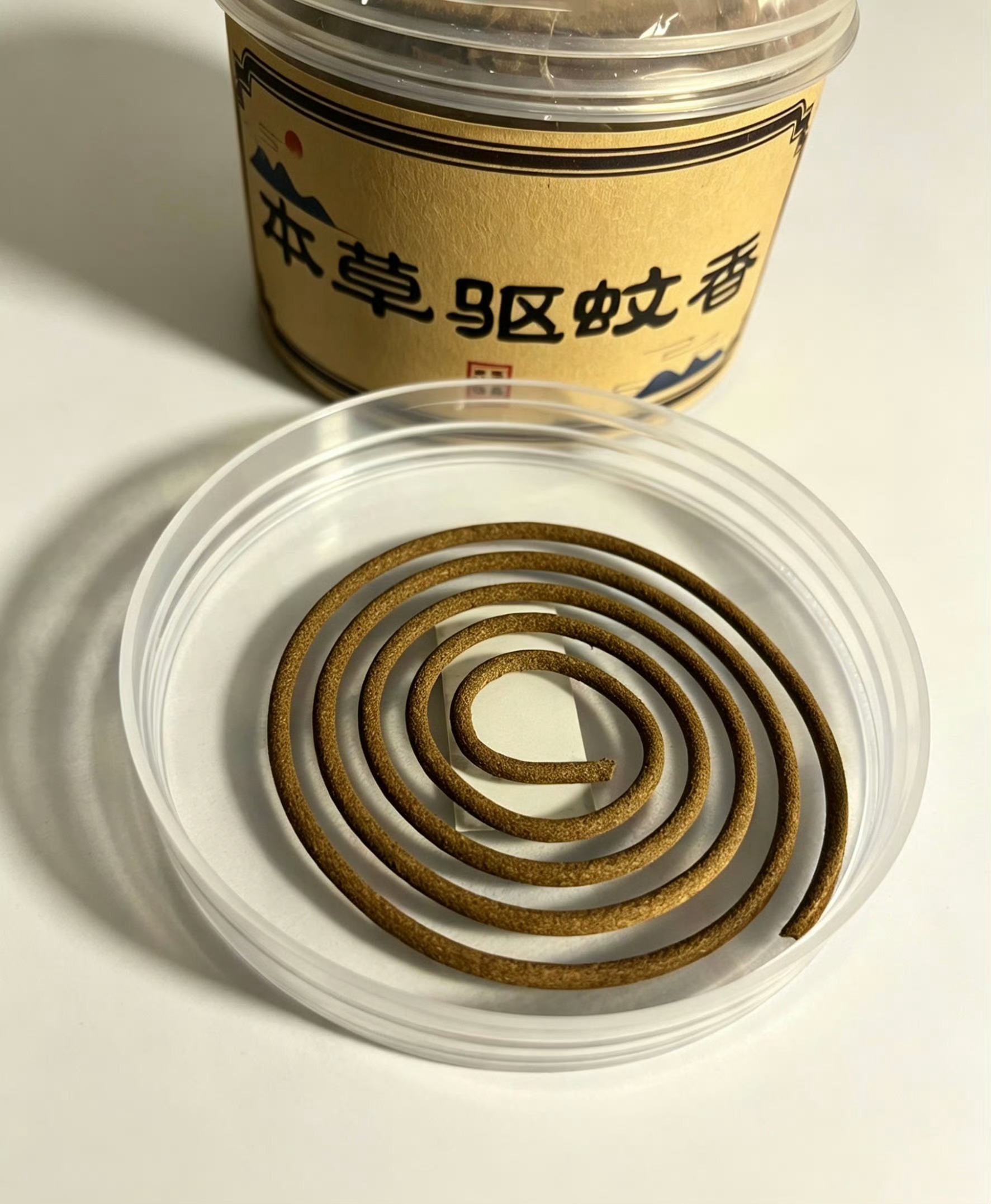 忙一下午，收到了驱蚊香反馈很好。纯本草成分，没有化学品等添加剂，傍晚时分点燃，睡