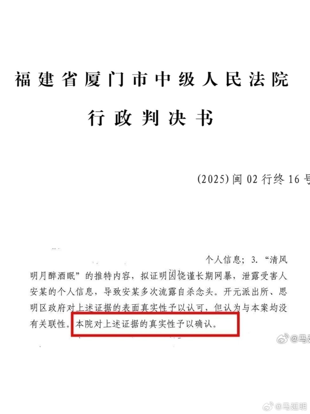 昨晚换了床，失眠了。整夜我都在复盘这几年发生的事，越发觉得自己很孤独，饶谨的企业