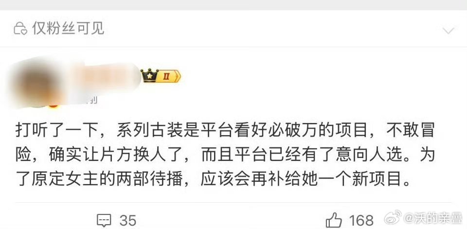 必破万是预约好了桃程序员的意思吗？[doge] ​​​