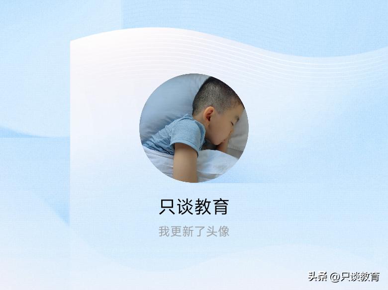 快来看看我新换的头像吧