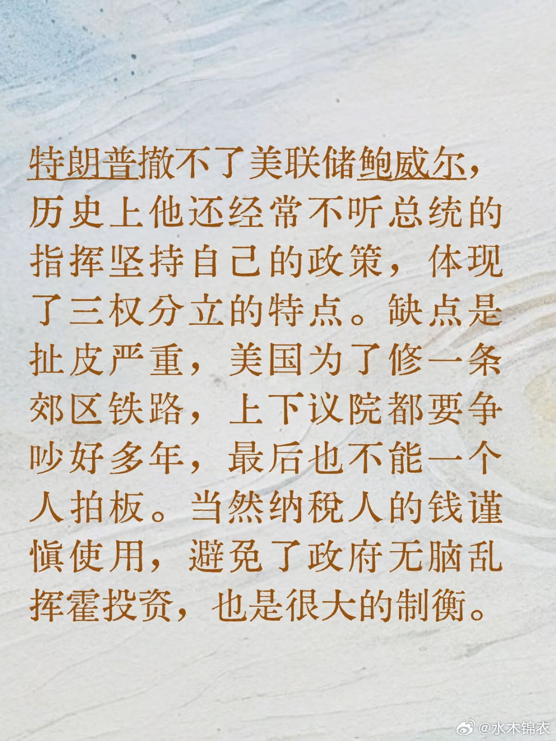 分享图片 