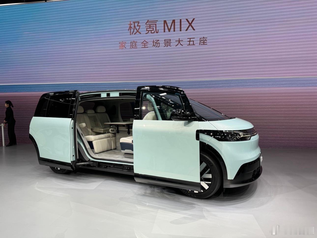 五一来看车展的主意打卡这些新车[馋嘴]必须点赞一下路特斯，2600多万的Hype