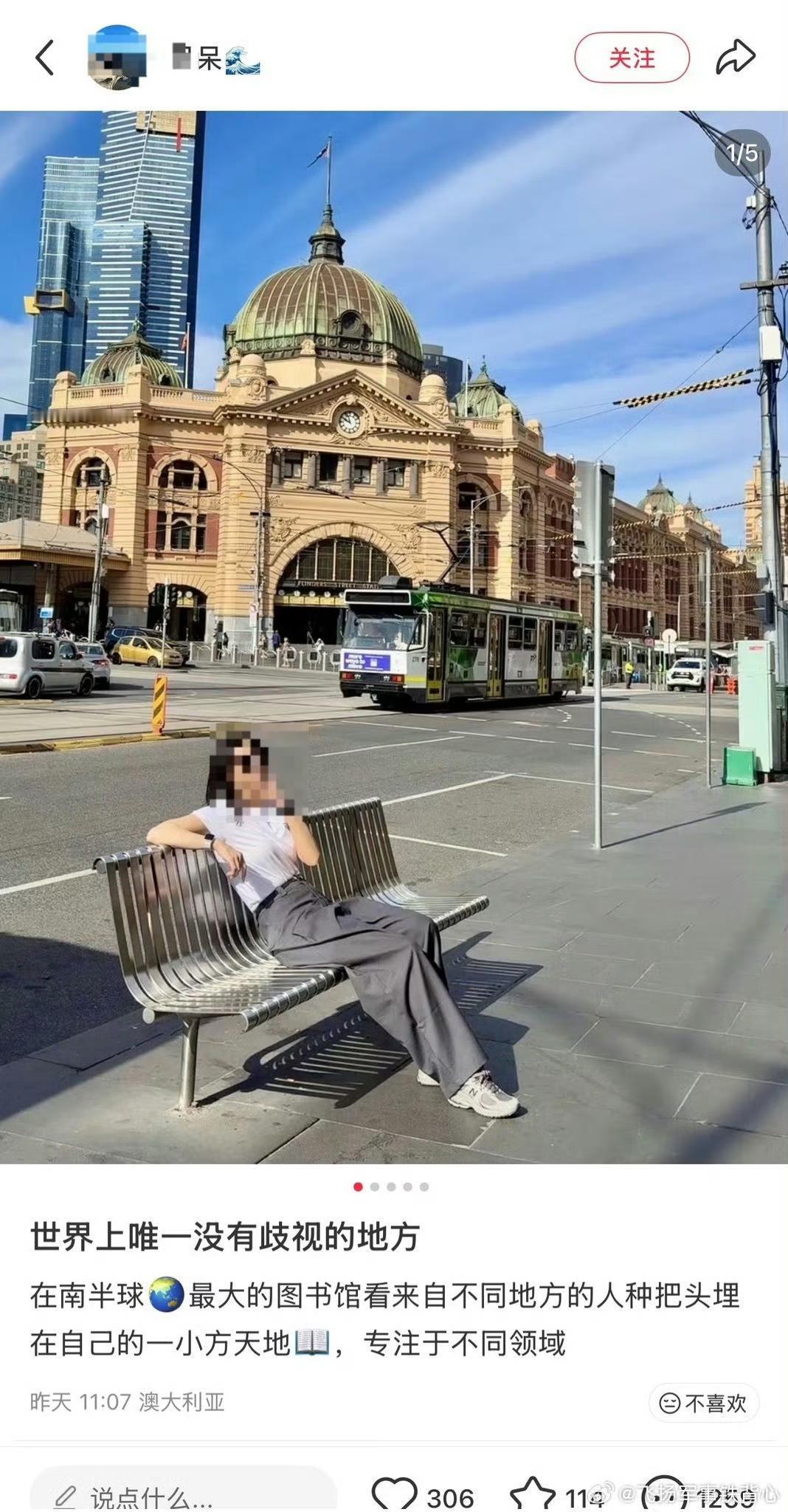 现眼包去了一趟澳大利亚，马上开始意淫装逼，结果被一群澳大利亚网友教育！什么叫又土