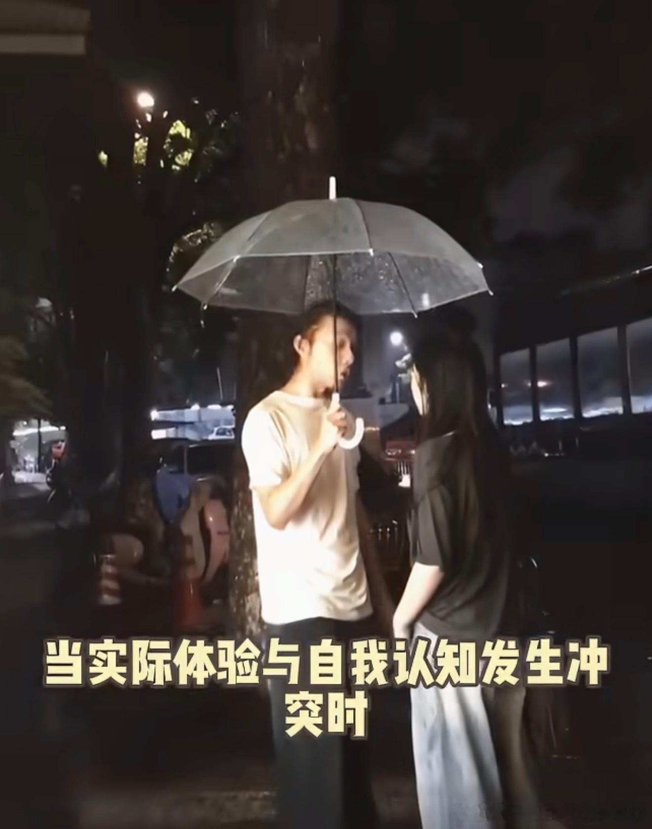 从来没想过的恋爱角度好的恋爱不是找一个人来救赎自己，而是两个完整的人互相靠近。别