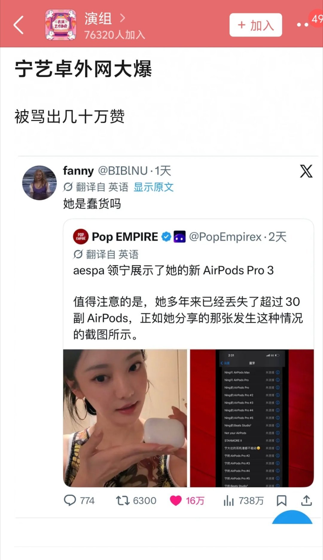 正常人到底睡会觉得这个人设可爱 